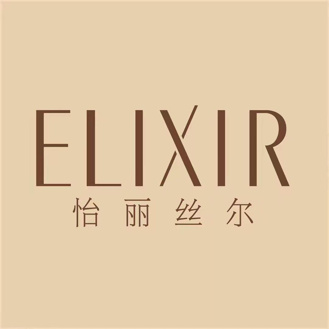 Elixir怡丽丝尔官方旗舰店