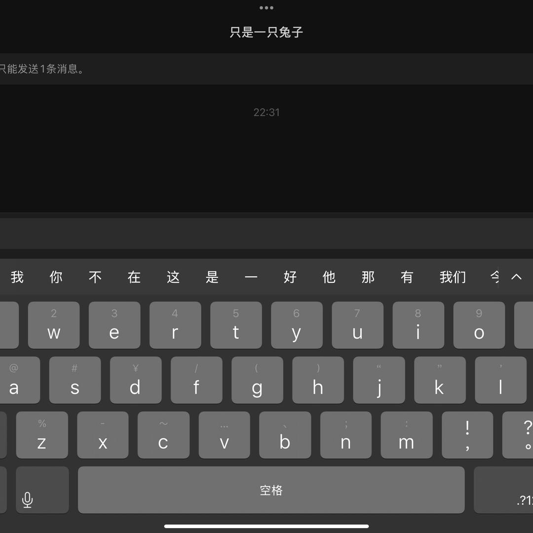 刘雨禾