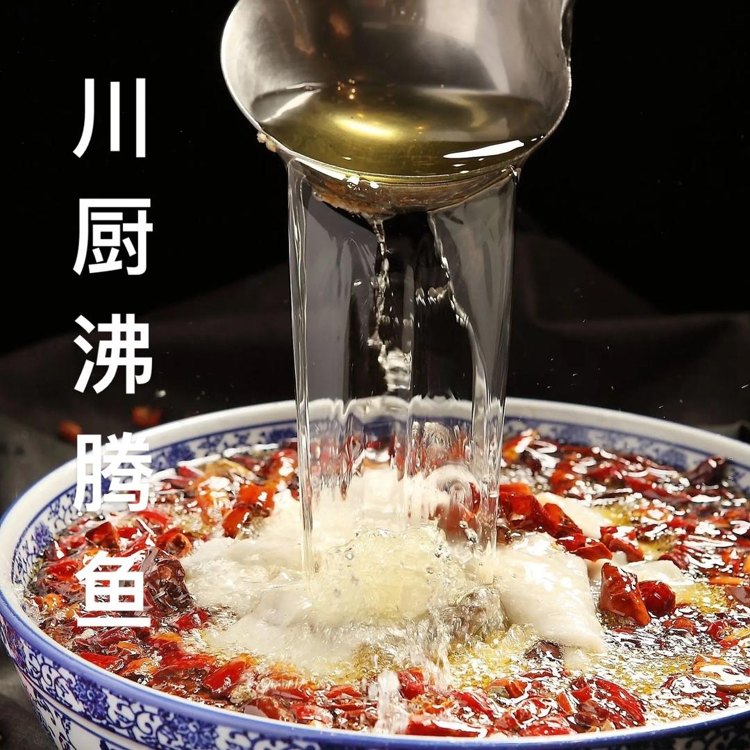 🇨🇳  川  厨  老蒋