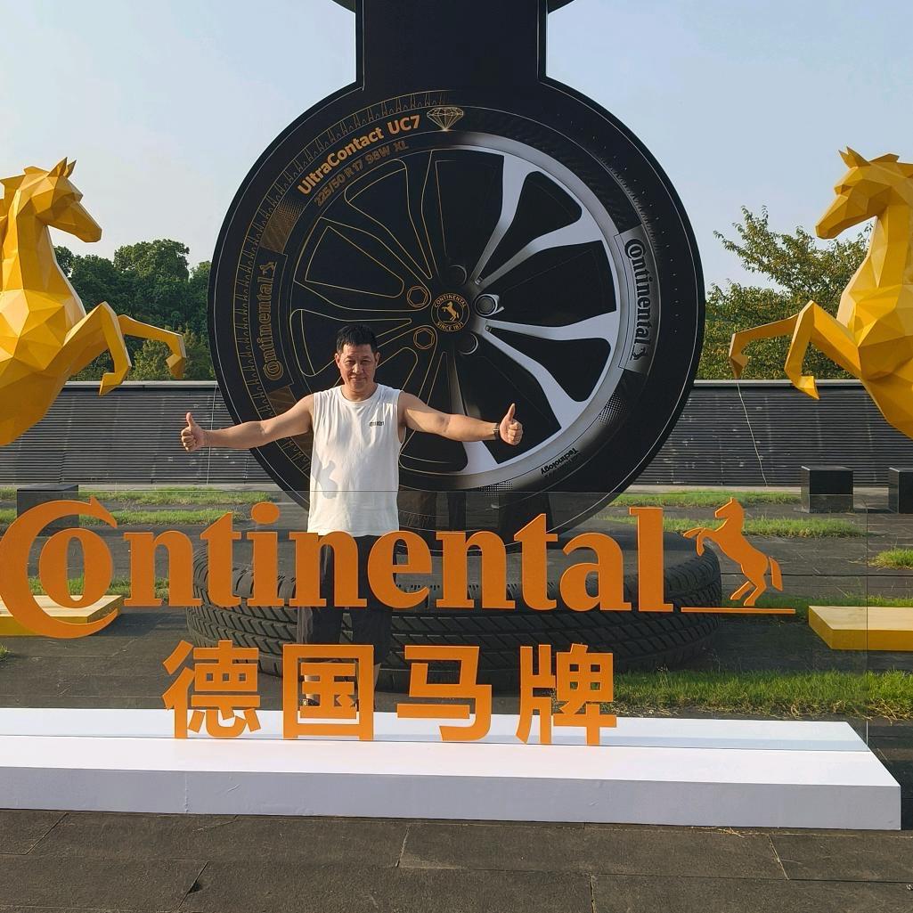 金华武义马牌轮胎（老马哥）