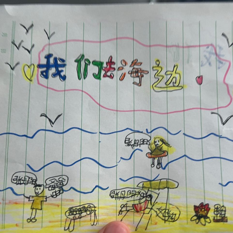 琳琳