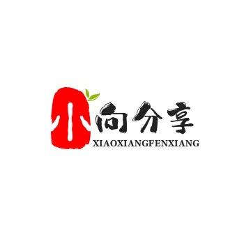 小向分享（丹元陈）