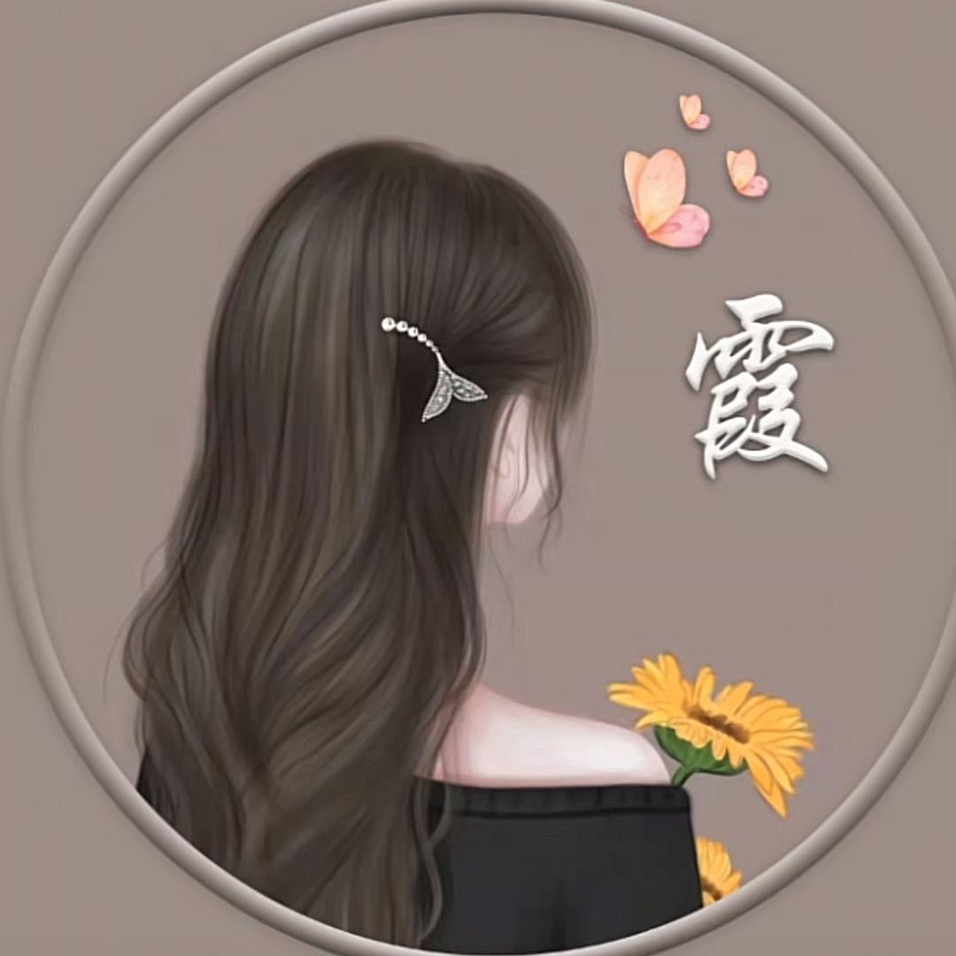 不加糖🌹