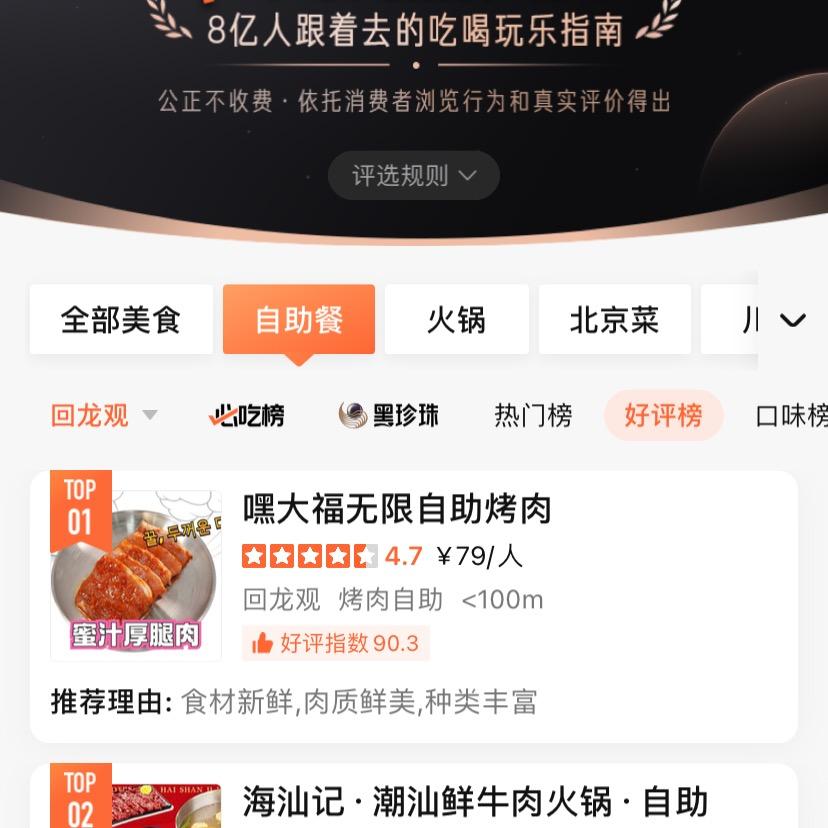 屈丫头.18岁立志当老板