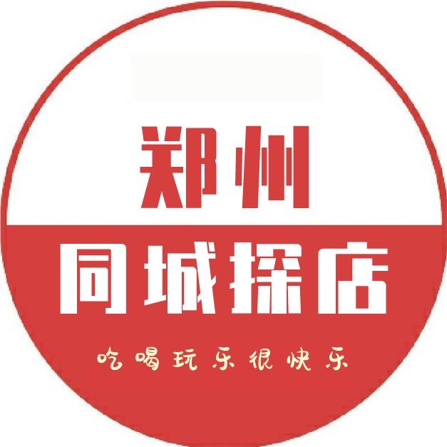 郑州同城探店🍉