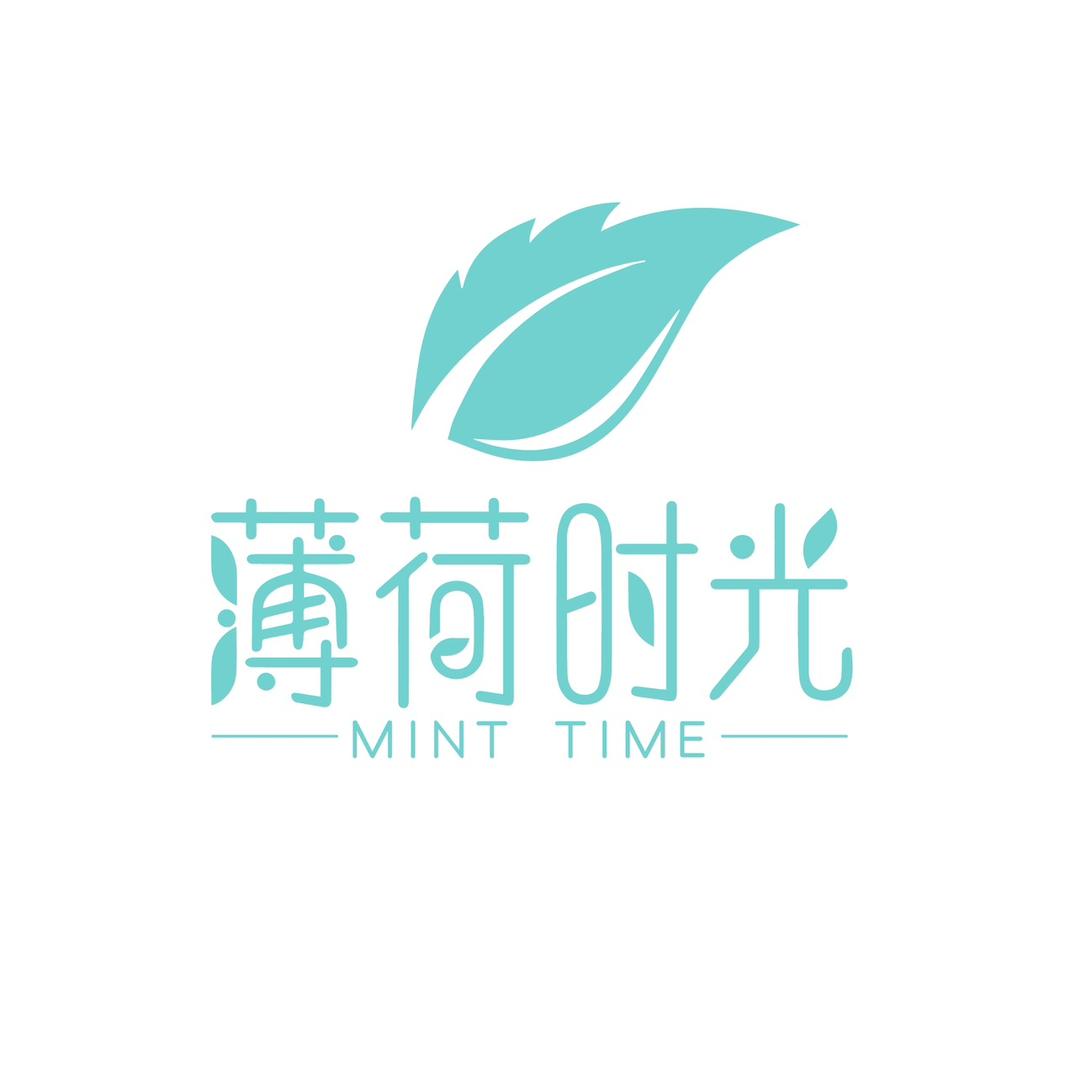 薄荷时光手帐