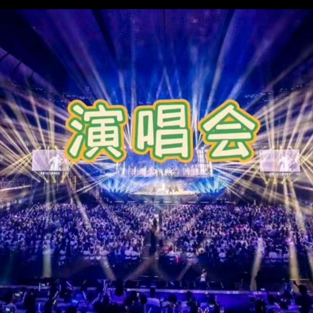 赵大牛东北明星足球联赛球球小宝田娃利哥