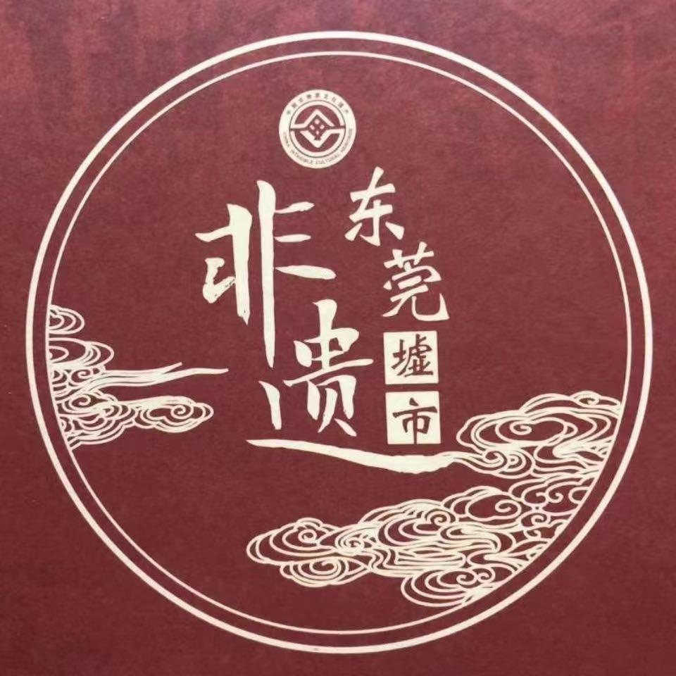 粤港澳东莞非遗墟市