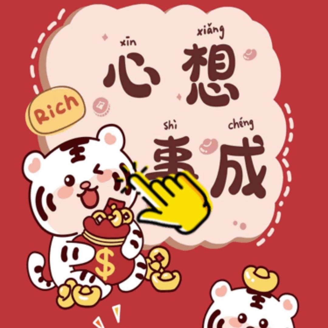 太阳兔宝宝