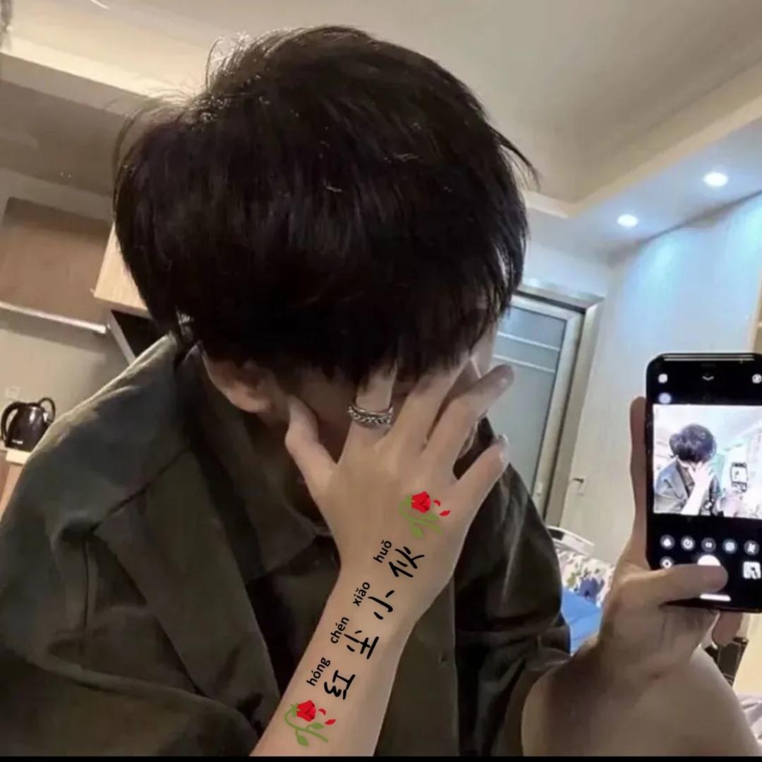 ღ᭄ꦿ꯭红尘小伙 ღꦿᮨ້໌࿐