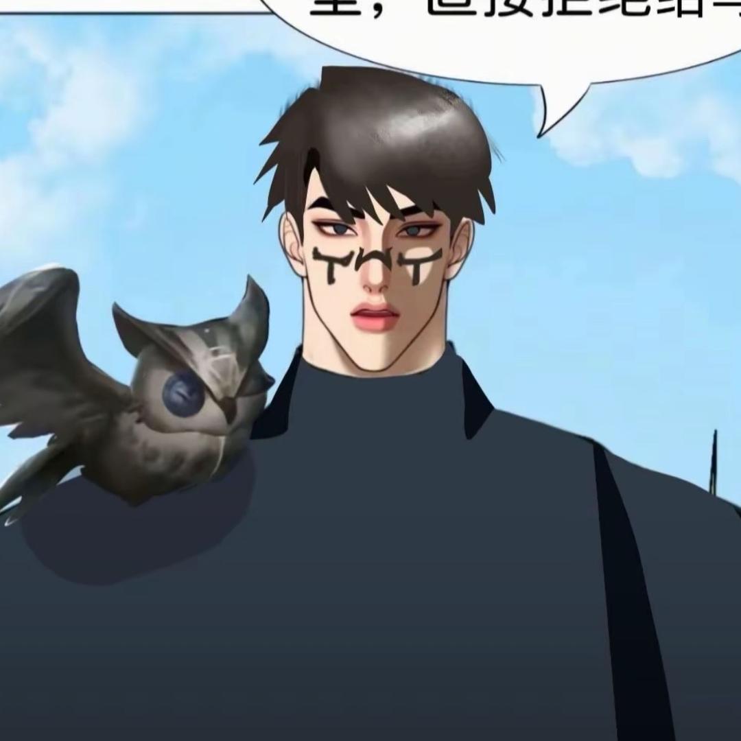 羽尧（后期）