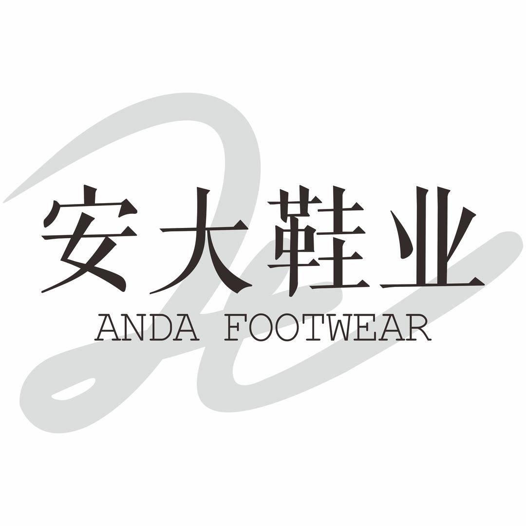 安大潮牌鞋控