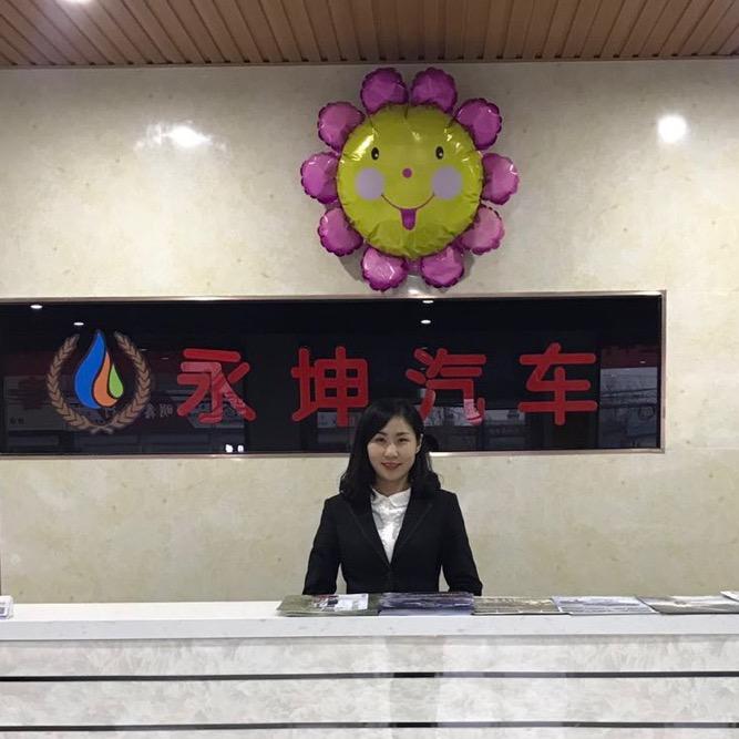 永坤汽车  于秋霞