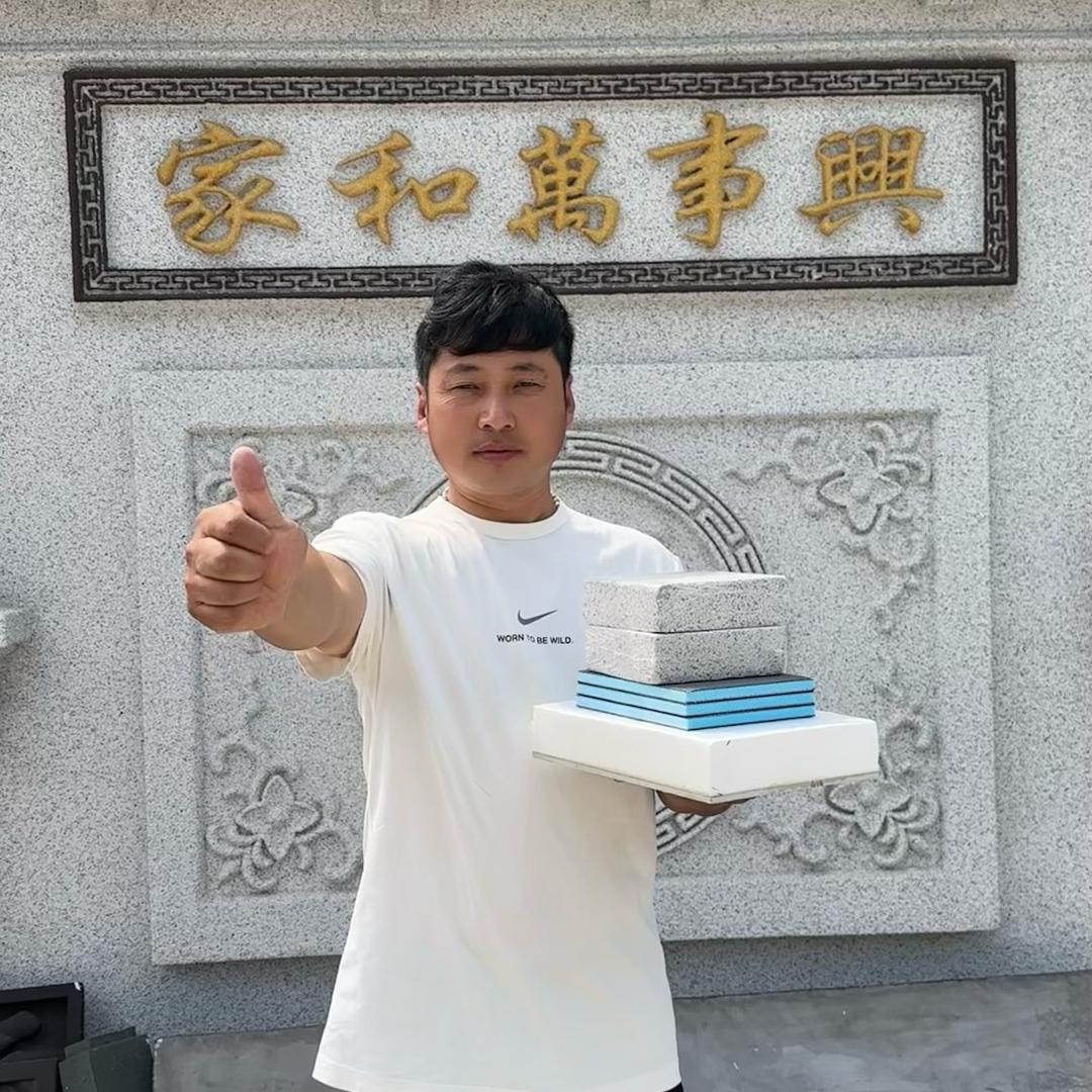 外墙造型老高