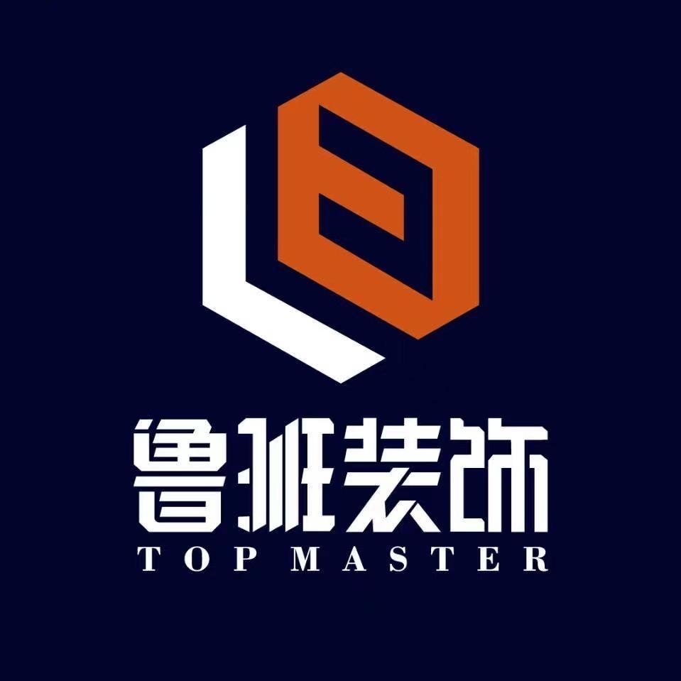 鲁班装饰瑞丽分公司