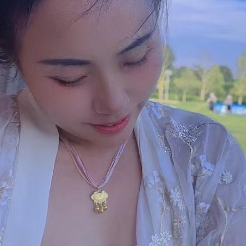 雅荷