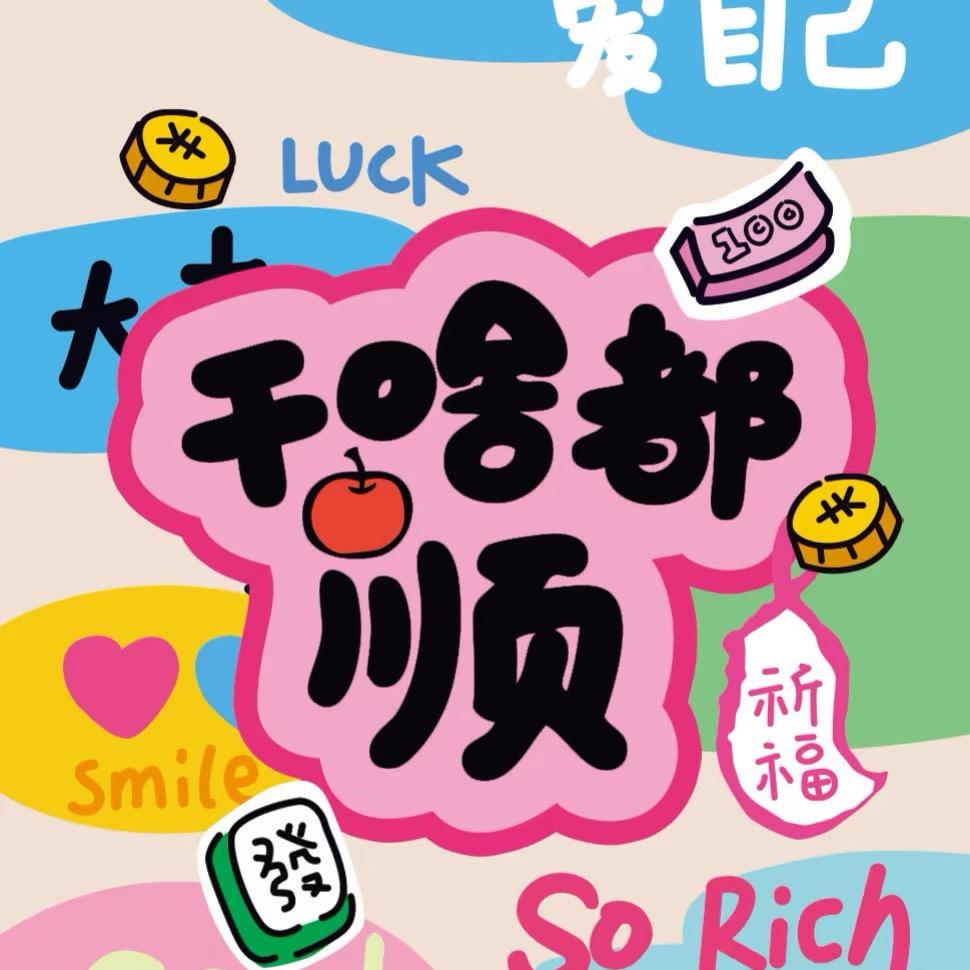 一碗小泡面