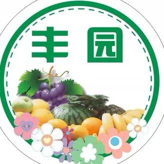 丰园农场