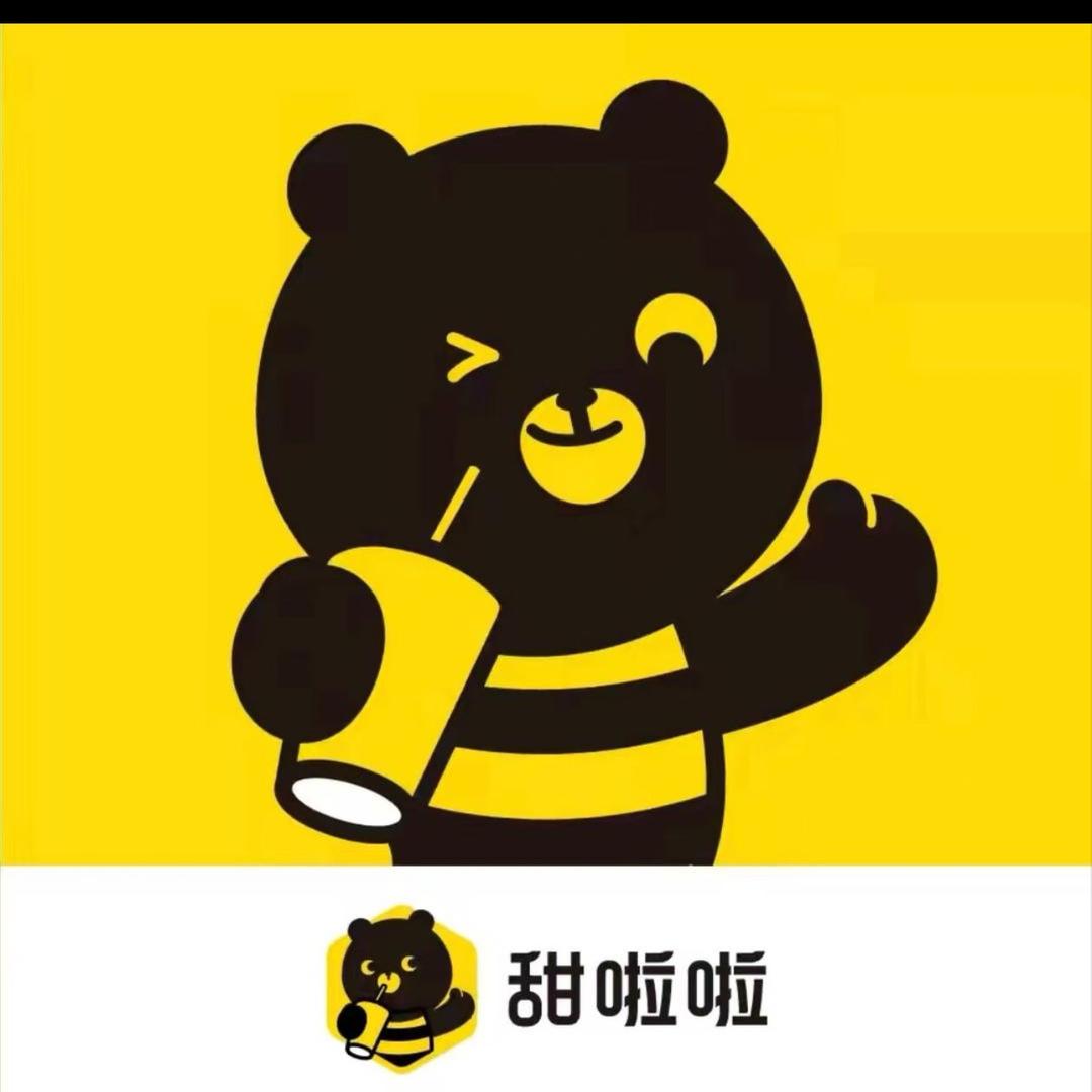 山西甜啦啦奶茶店