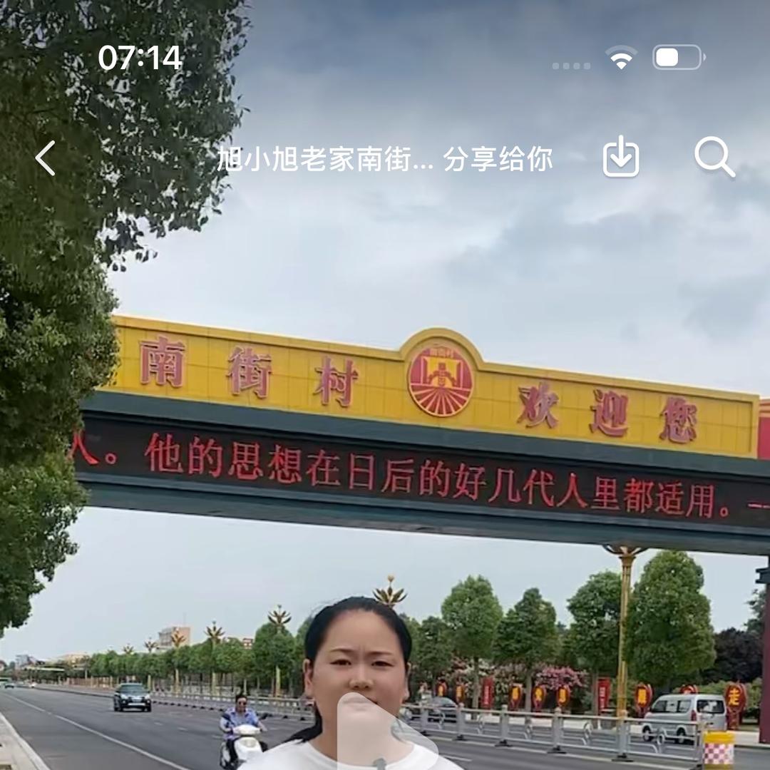 河南老家南街村美食店
