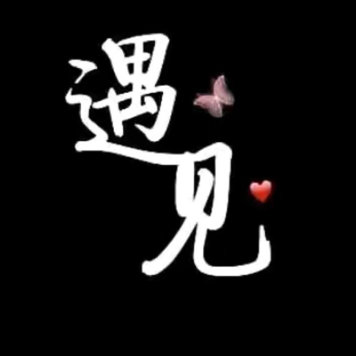 一ོ瞬ོ间ོ的ོ感ོ觉ོོ ͜✿😘