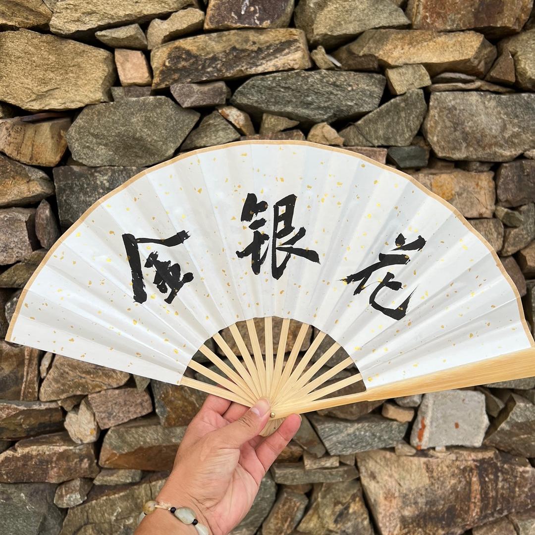 金银花5678