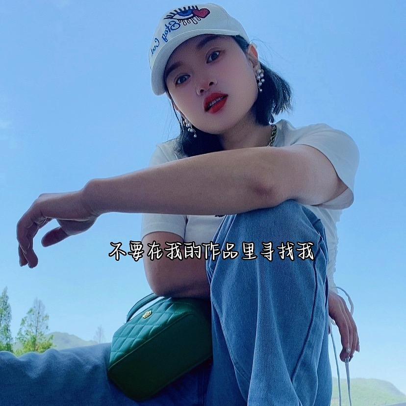 女王（单亲妈妈）