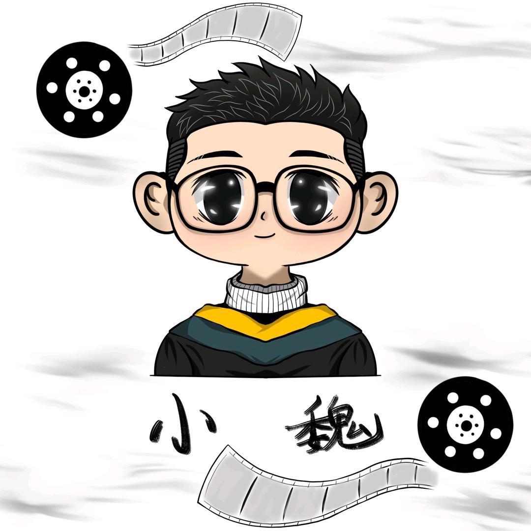 小魏漫画