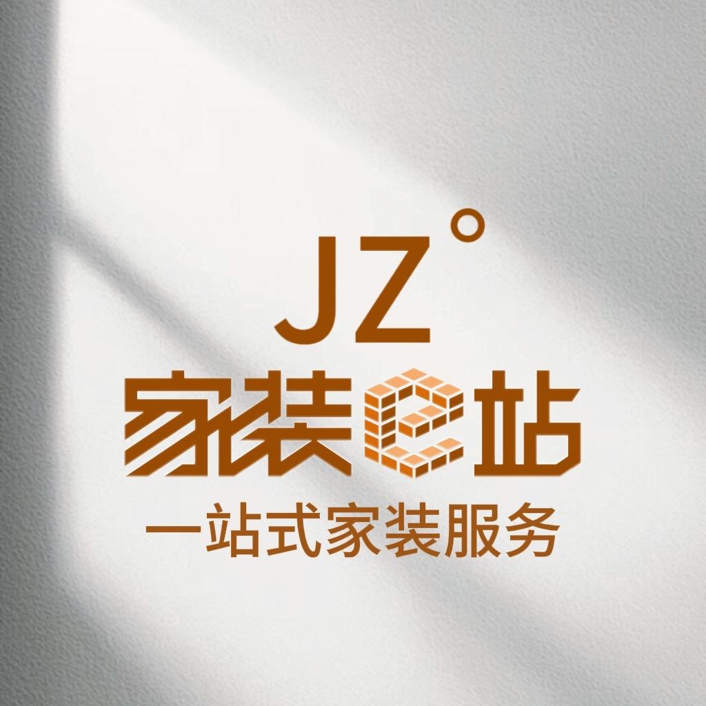 装修找文和