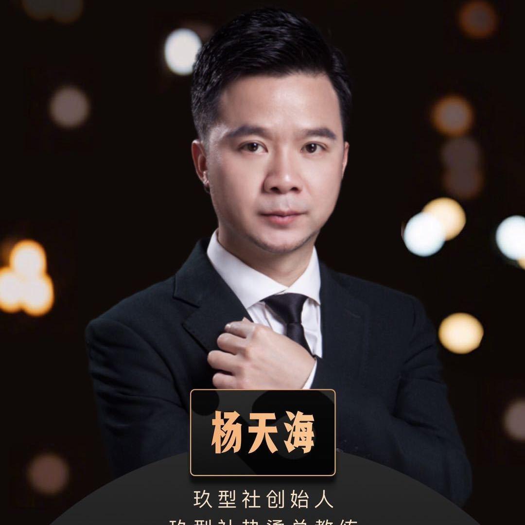 老杨说：烫发