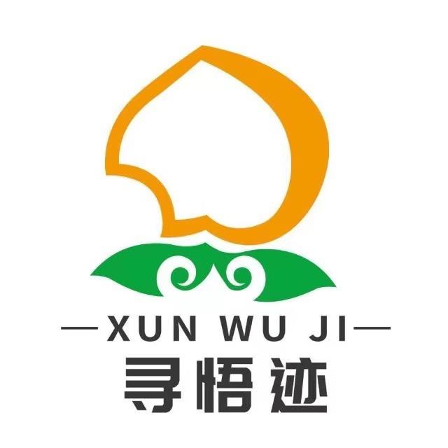 寻悟迹南北干货交易中心