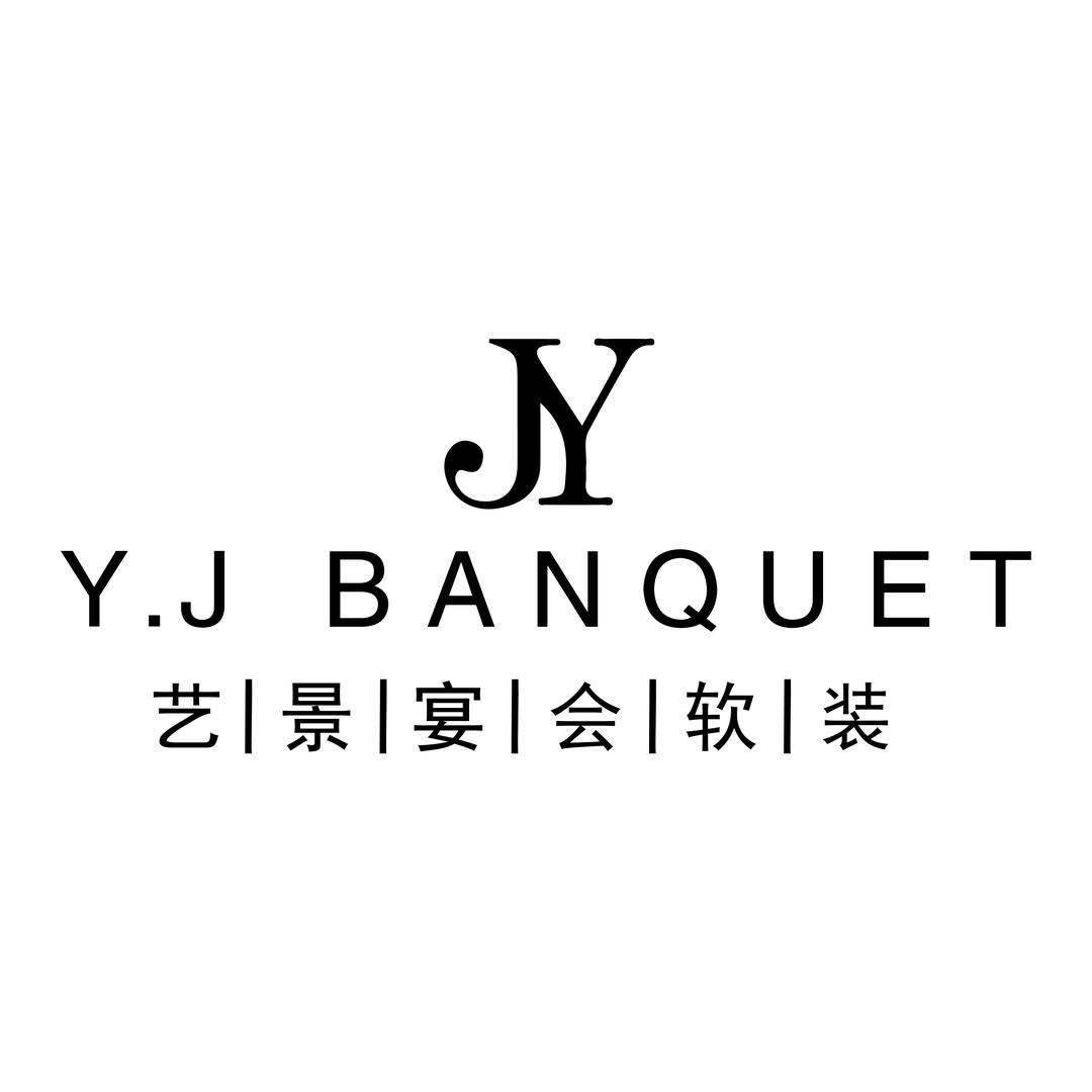 安徽艺景宴会软装