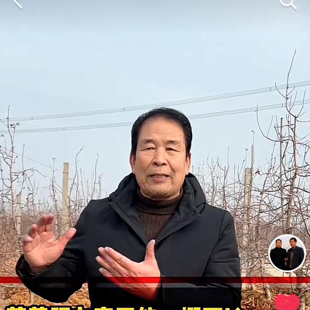 科农花椒农技讲堂