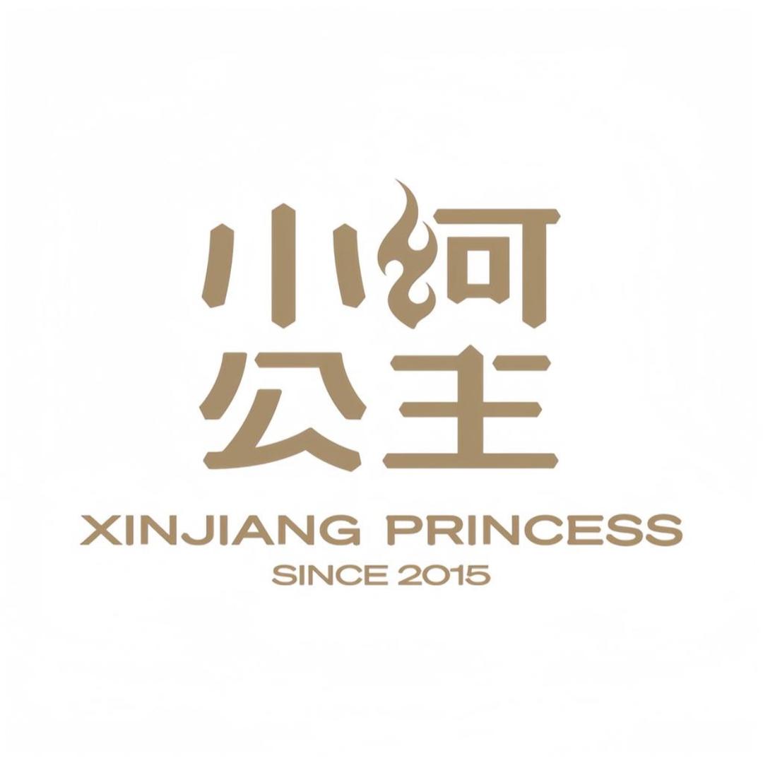 小河公主甄选