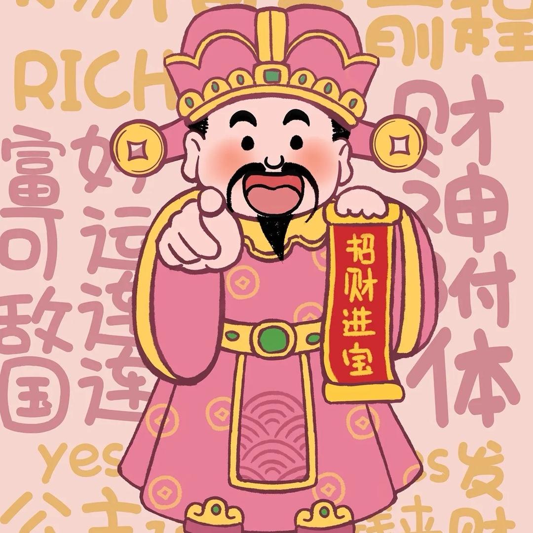 此号已注销，已废！！！