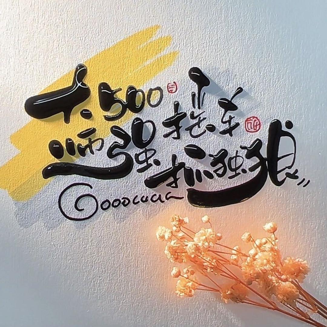 帝象PUBG带上大师 冲生存