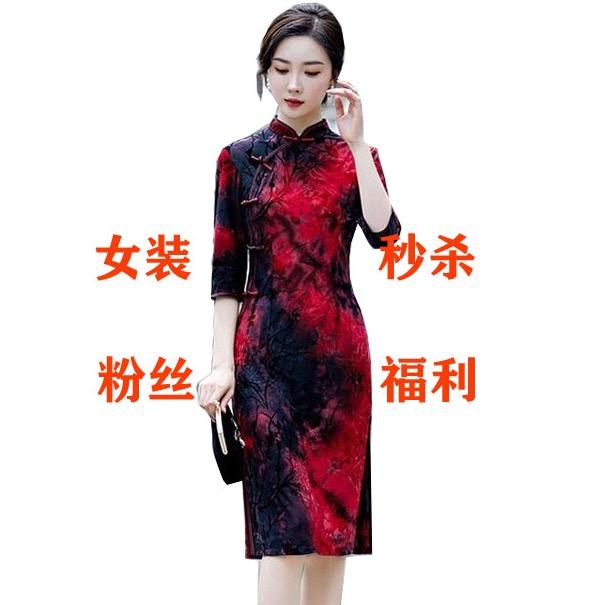 依涵服饰