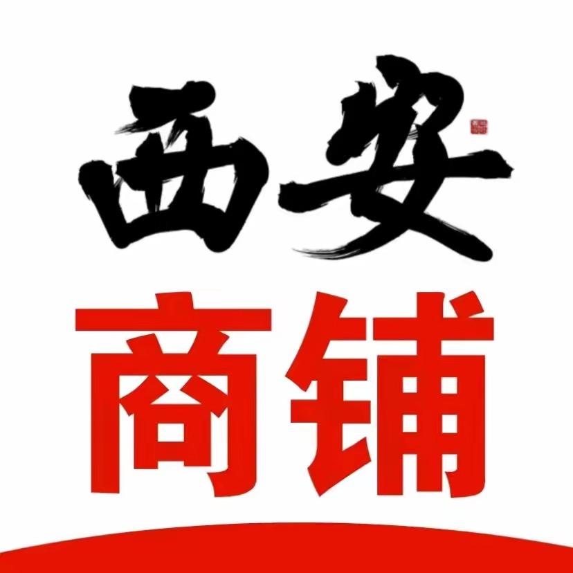 西安商铺网