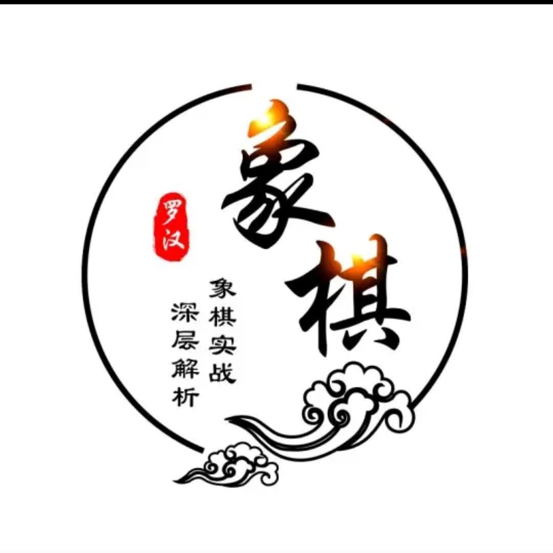 晓晨象棋