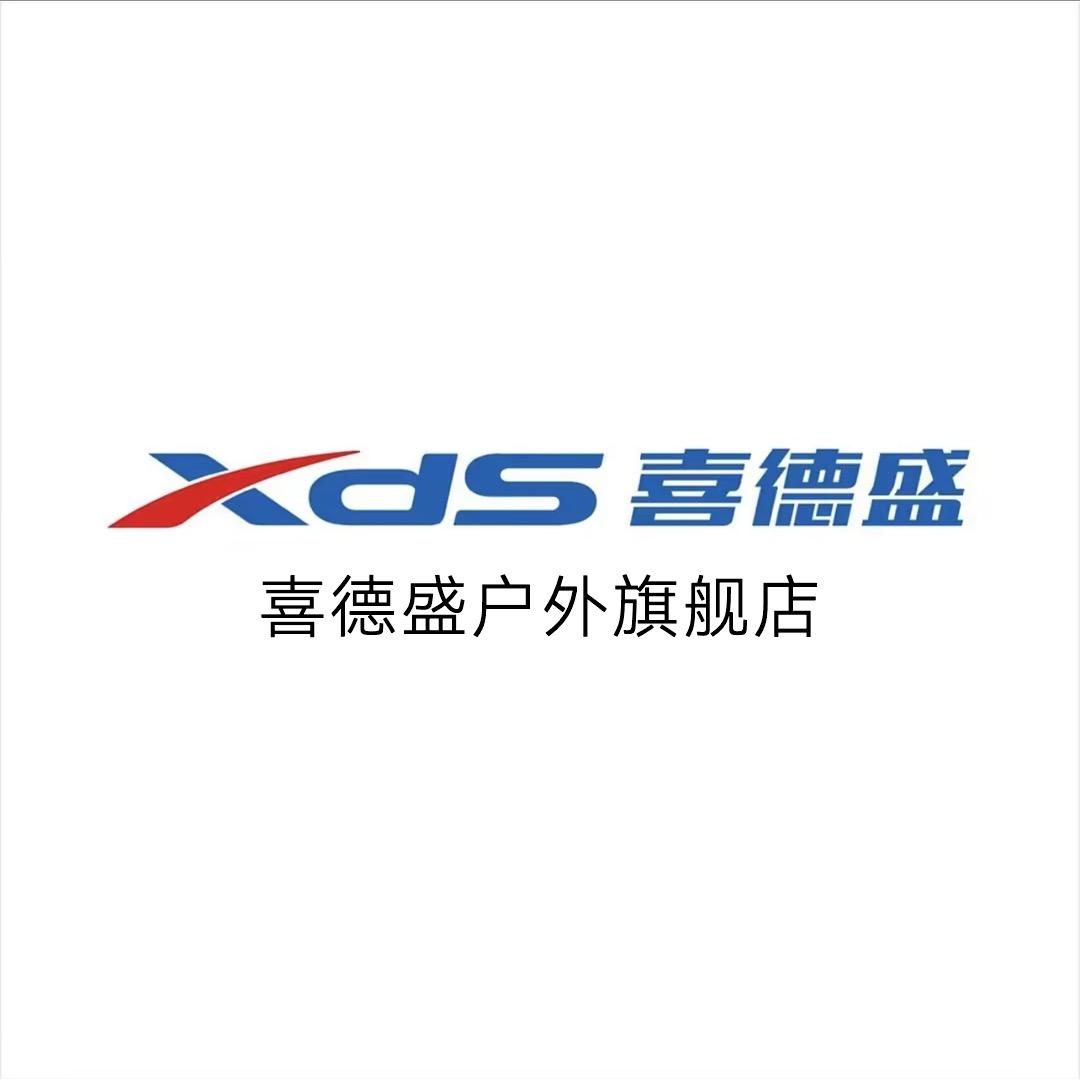 XDS喜德盛运动户外旗舰店