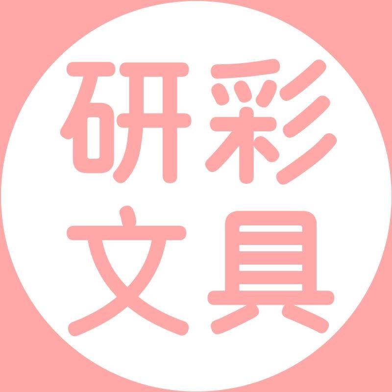 研彩