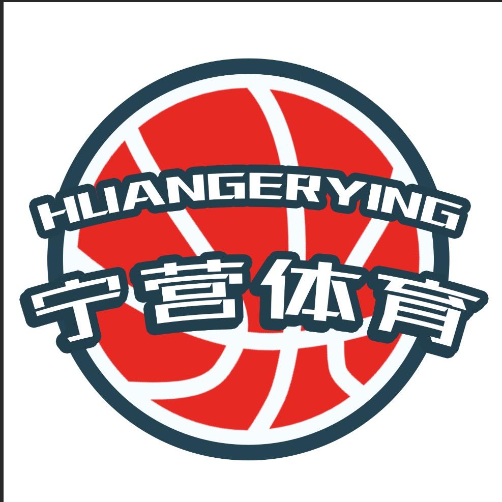 宁营体育