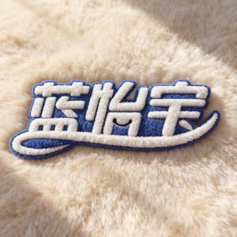 蓝怡宝官方旗舰店