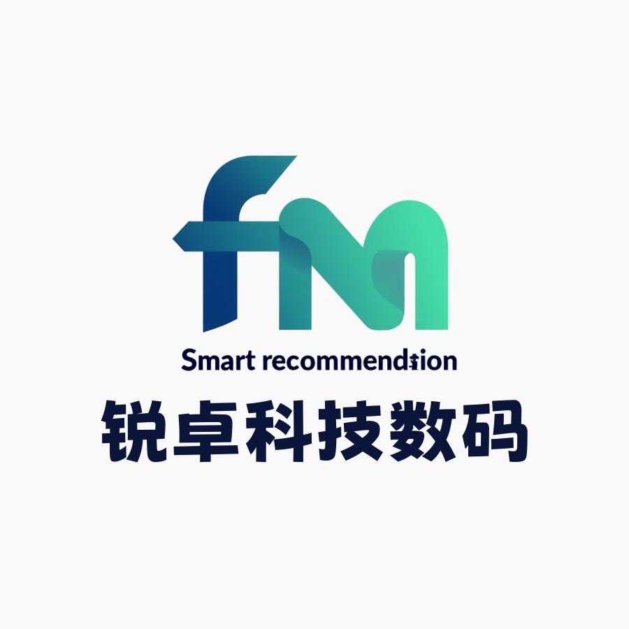 锐卓数码