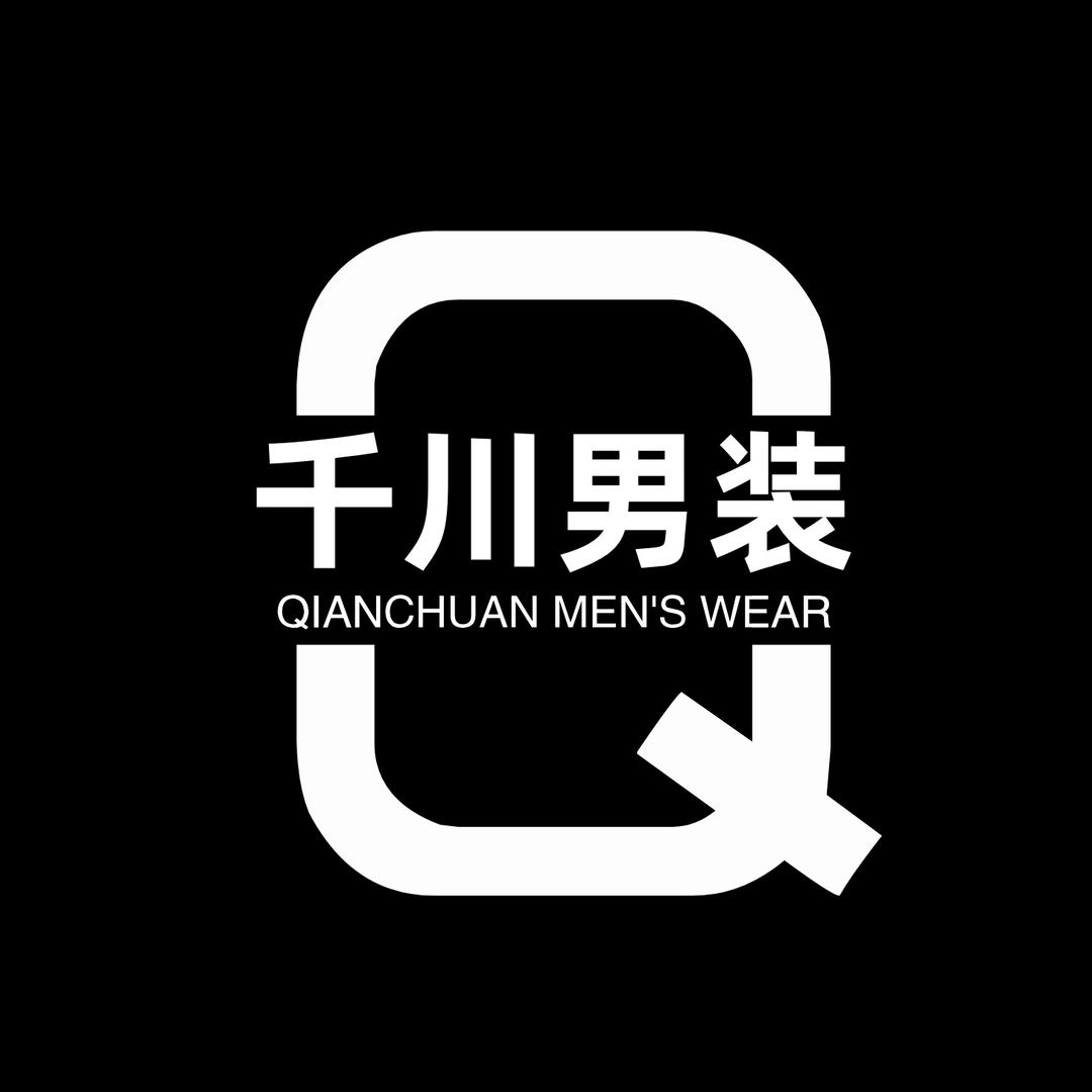 千川男装