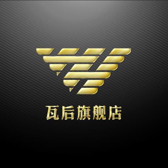 瓦后杭州瓦后品牌管理有限公司专卖店
