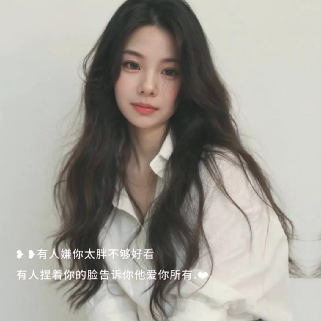 夏夏姐💋