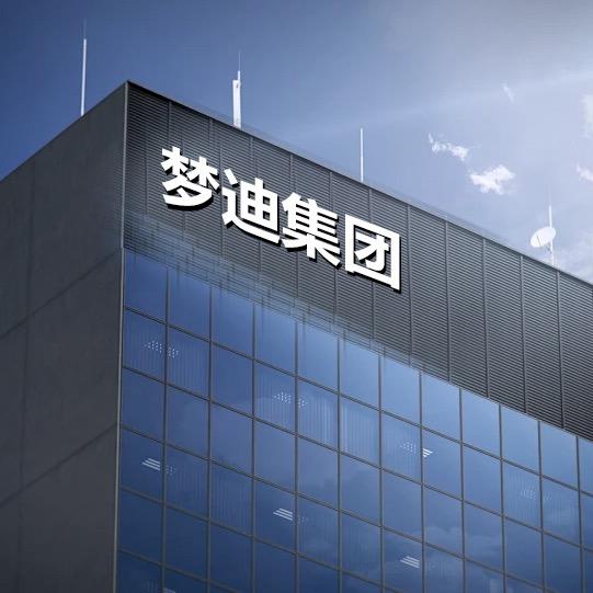 梦璇集团-618首秀