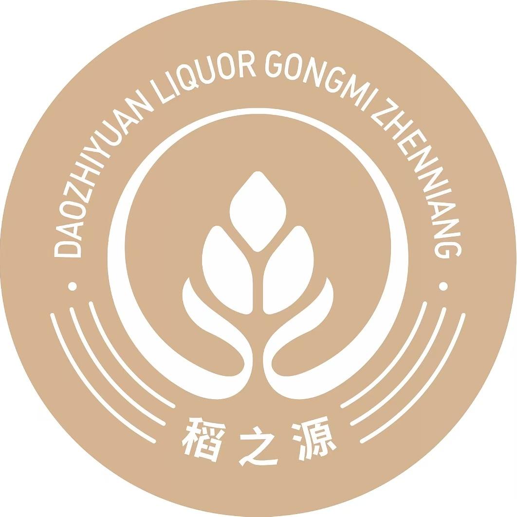 稻之源白酒旗舰店
