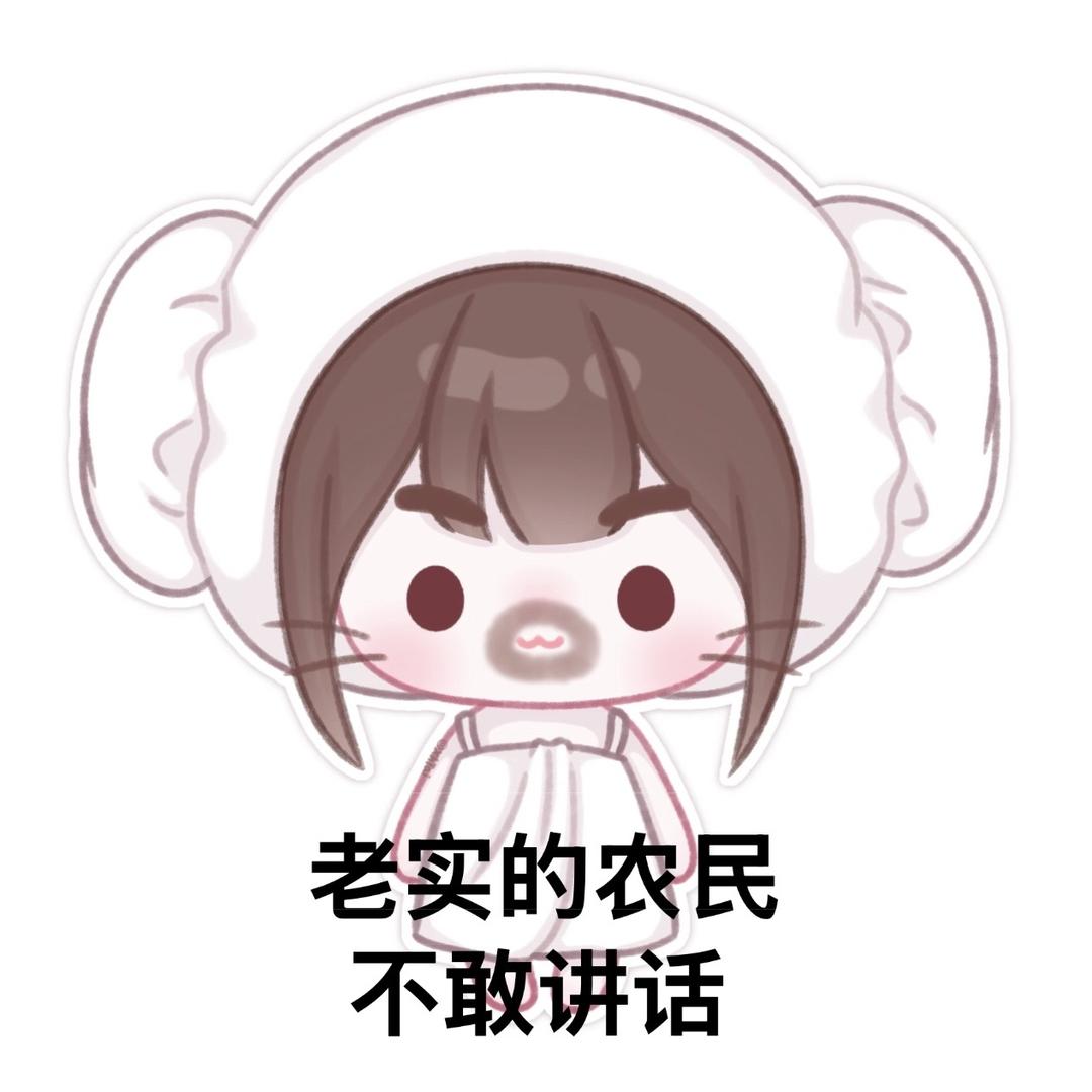 我的齐刘海很萌